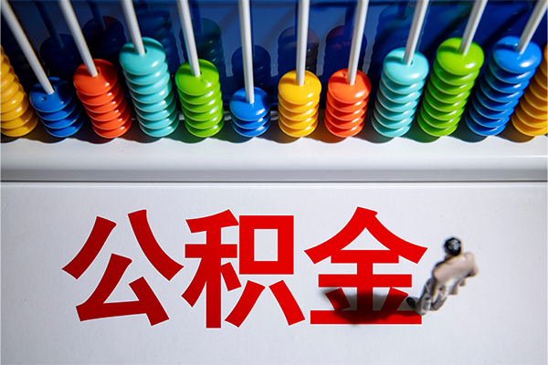 东莞长安24小时上门放款-东莞长安哪里可以借钱-东莞长安短借私人