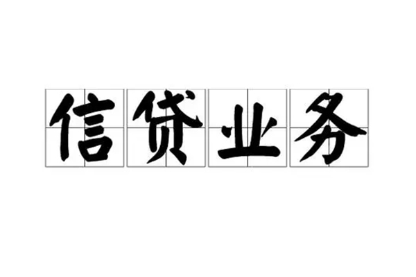 东莞长安贷款私借空放-东莞长安个人信用贷款-东莞长安私人借钱