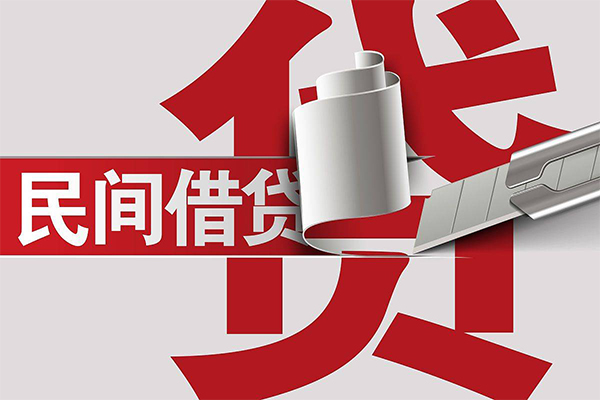 东莞长安民间借贷无抵押-东莞长安私借空放短借-东莞长安私人小额贷款