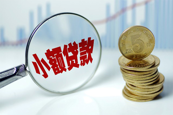 东莞长安私借空放短借-东莞长安个人放贷-东莞长安网上小额贷款