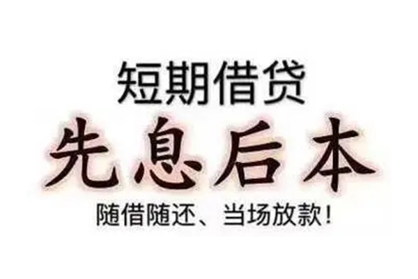 东莞长安资金短借-东莞长安本地私借-东莞长安身份证正规贷款