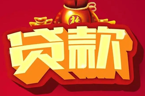 东莞长安急需借钱可以找我-东莞长安个人小额贷款-东莞长安正规短借
