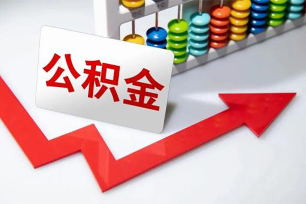 东莞长安地区公积金信用贷款-东莞长安私借空放直接上门-东莞长安哪有私人借贷