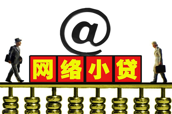 东莞长安贷款信用贷款-东莞长安借钱网-东莞长安贷款