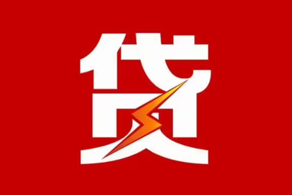 东莞长安身份证怎么贷款-东莞长安短借私人-东莞长安贷款私借空放