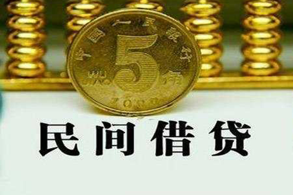东莞长安个人借贷电话号码-东莞长安个人短借-东莞长安大额短借