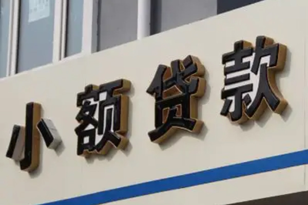 东莞长安私人借钱当天拿钱-东莞长安贷款当天放款-东莞长安民间私人借贷