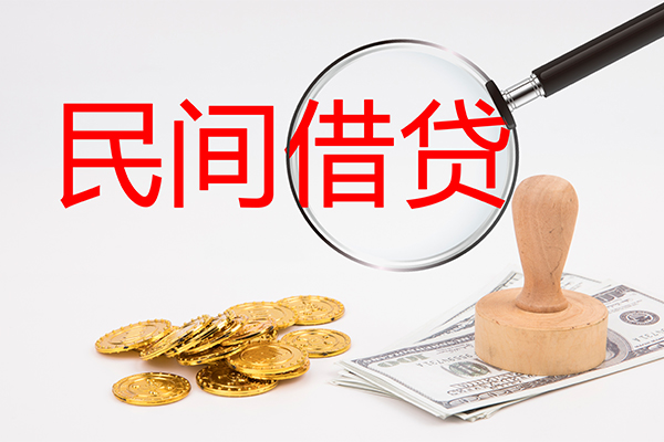 东莞长安个人私借-东莞长安贷款只要身份证贷款-东莞长安网上小额贷款