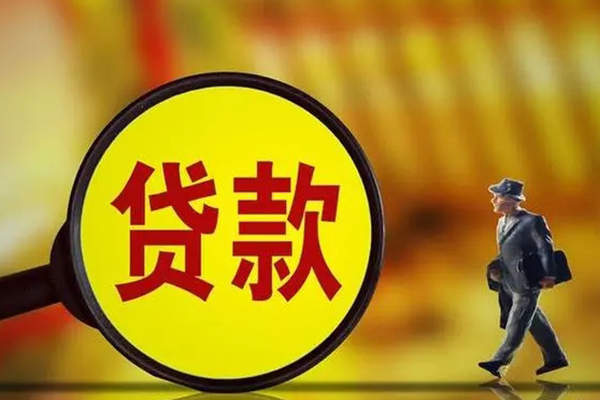 东莞长安私借-东莞长安民间私人借贷-东莞长安身份证借款
