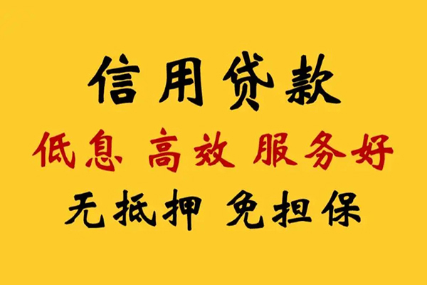 东莞长安私人空放联系方式-东莞长安私人空放联系方式-东莞长安靠谱个人借钱