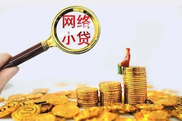 东莞长安哪里可以民间借贷-东莞长安私人身份证借私借-东莞长安哪里有小额贷款