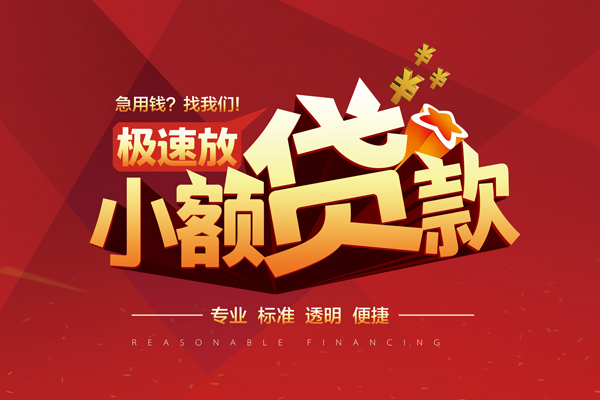 东莞长安急需借钱可以找我-东莞长安个人私借-东莞长安私人空放二次私借