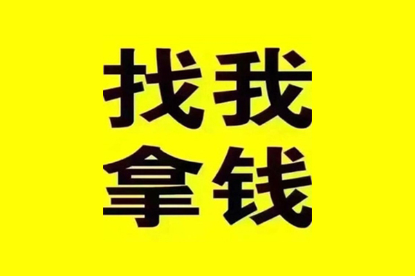 东莞长安民间借贷-东莞长安私借空放当场拿钱-东莞长安水钱