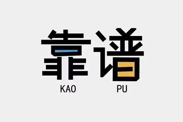 东莞长安借钱小贷-东莞长安小额信用贷款-东莞长安押身份证贷款