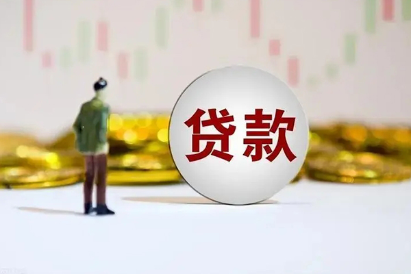 东莞长安个人贷款小额贷款-东莞长安私借户不考察-东莞长安借贷私人