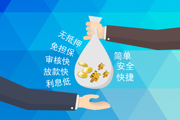 东莞长安哪里可以信用贷款-东莞长安民间借贷当天放款-东莞长安无抵押私借空放