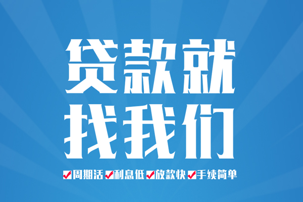 东莞长安哪里可以小额贷款-东莞长安无抵押身份证贷款-东莞长安私人上门借贷