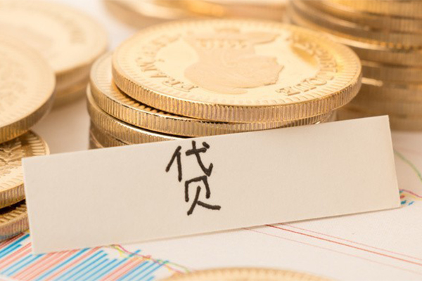东莞长安地区公积金信用贷款-东莞长安个人借贷平台-东莞长安资金短借