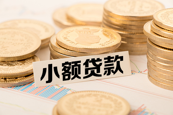 东莞长安私人放款联系方式-东莞长安地区公积金信用贷款-东莞长安信用贷款办理