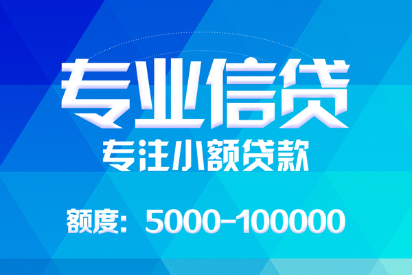 东莞长安私人身份证借私借-东莞长安短借私借空放-东莞长安靠谱个人借钱