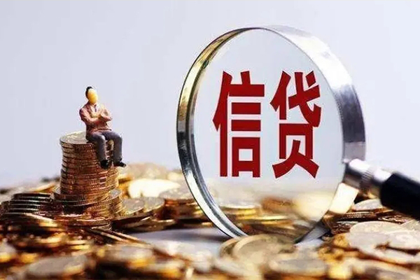 东莞长安贷款私借空放-东莞长安个人贷款额-东莞长安小额贷款不查征信