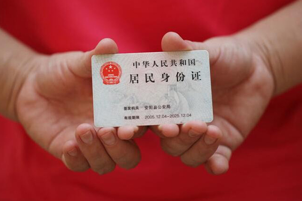 东莞长安身份证贷款在线-东莞长安个人借钱电话-东莞长安短借