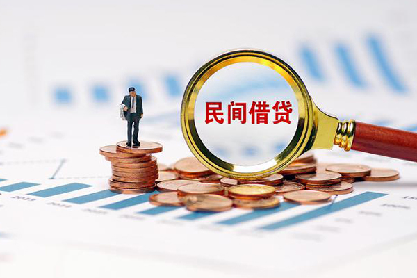 东莞长安小额私人借贷-东莞长安小额信用贷款-东莞长安身份证应急贷款