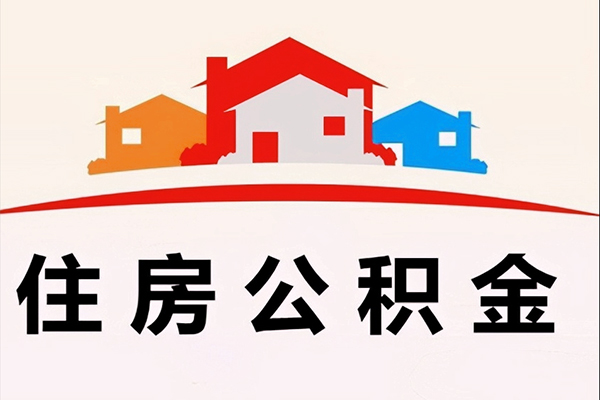 东莞长安急需借钱-东莞长安社保信用贷款-东莞长安私人短借