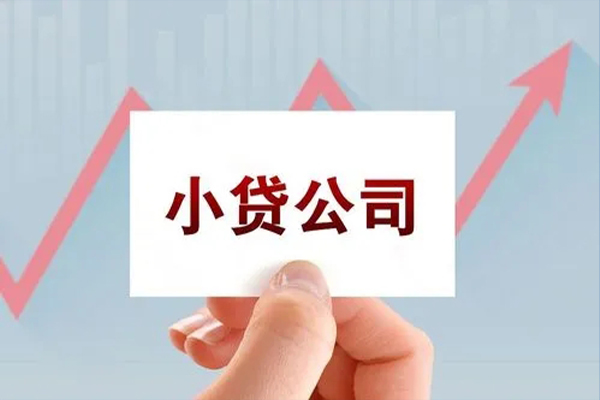 东莞长安私人贷款额
