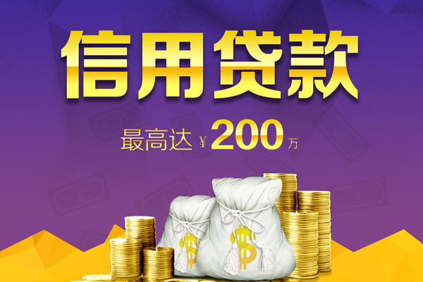东莞长安贷款当天放款-东莞长安小额空放-东莞长安空放贷款当天下款